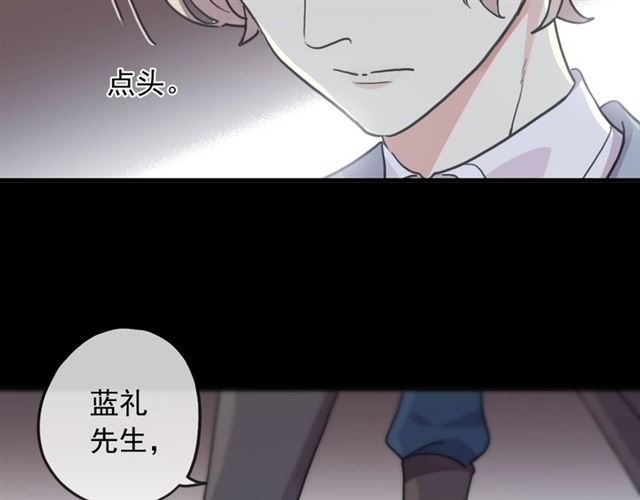 守护篇 第53话 我的条件114