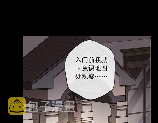 守护篇 第7话 丢落的婚戒50
