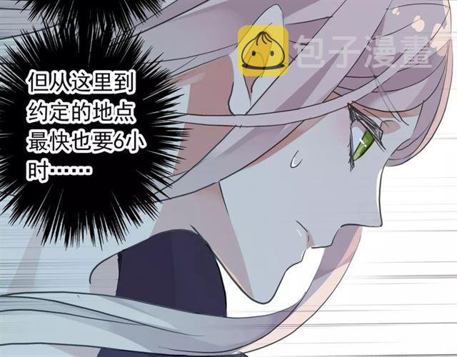 誓约篇 第19话 归心似箭177