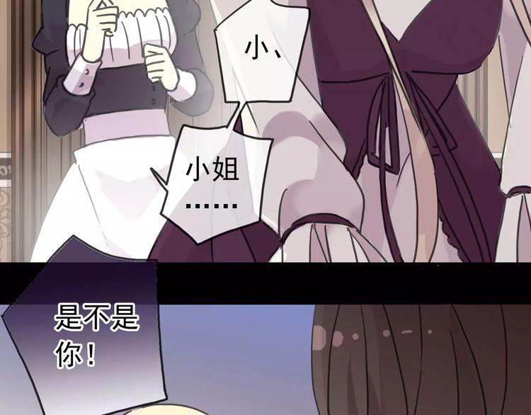 第41话 你是我的~18