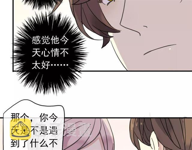 第30话 交汇的目光41