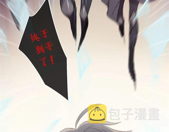 守护篇 第49话 狼人之战78