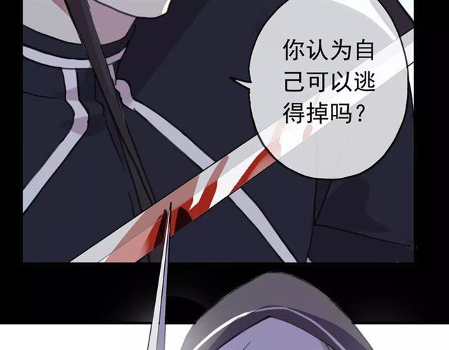 第52话 不能逃避！54