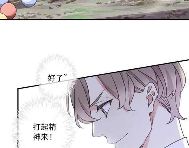 守护篇 第37话 两只小可爱7