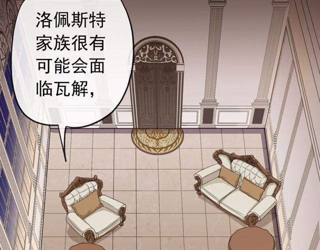 誓约篇 第26话 命悬一线94