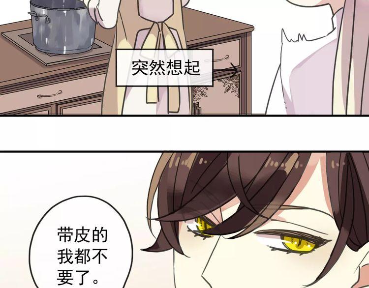 第59话 迷之料理91