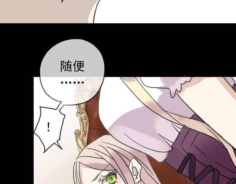 第35话 翻谁的牌子？111