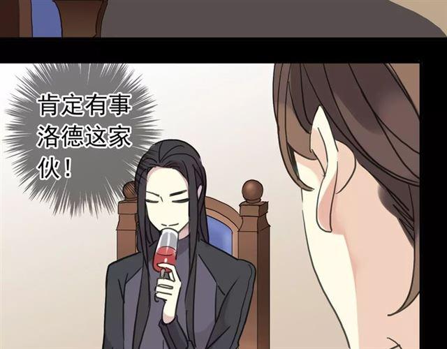 第38话 令人心碎的消息…67