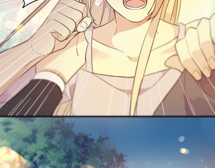 誓约篇 第56话 不许拒绝我！199