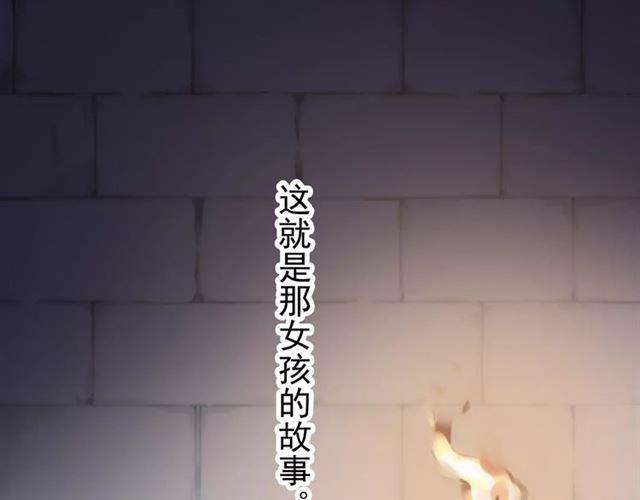第70话 重逢71