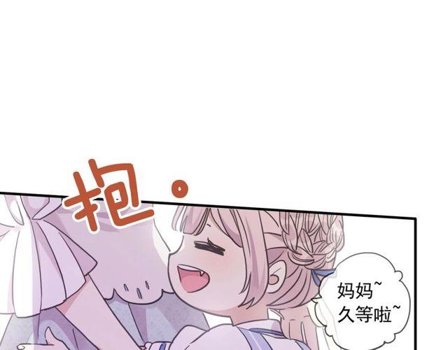 番外五 大份冰淇淋??56