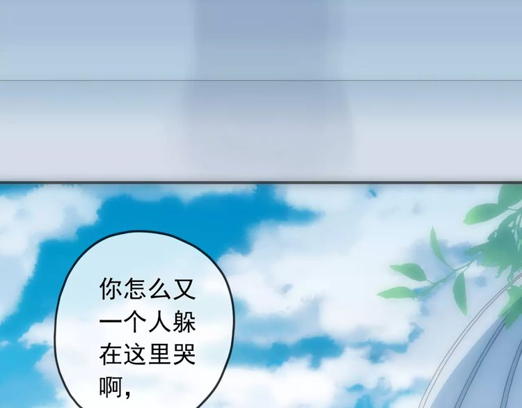 第43话 越爱就越恨…41