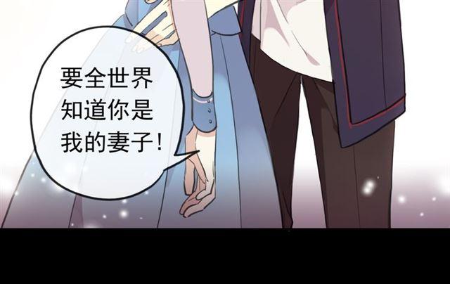 番外 因你心急啊112