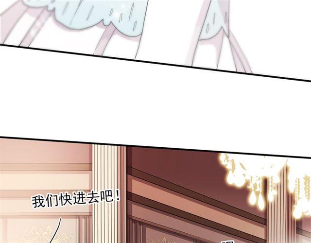 守护篇 第4话 甜蜜的舞会146