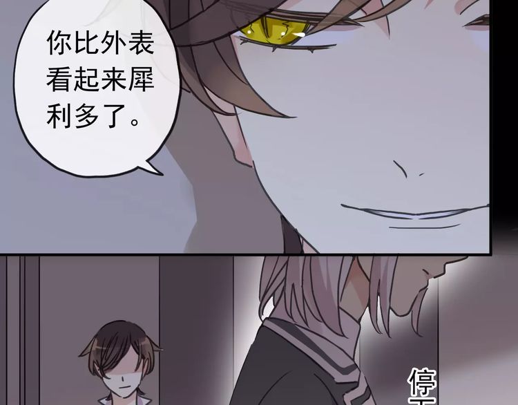 第28话 浴池55