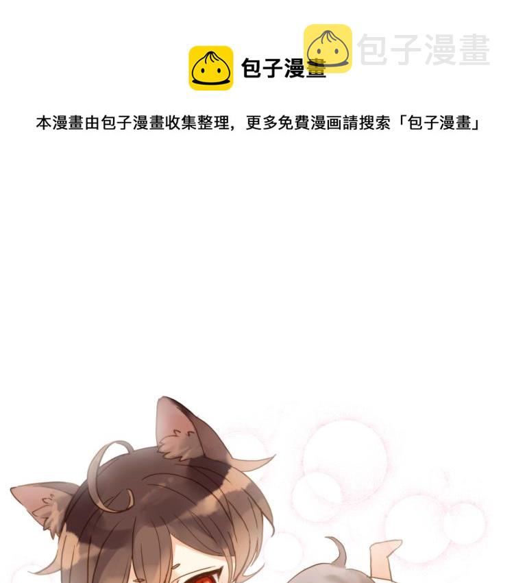 誓约篇 第51话 我只要你负责0