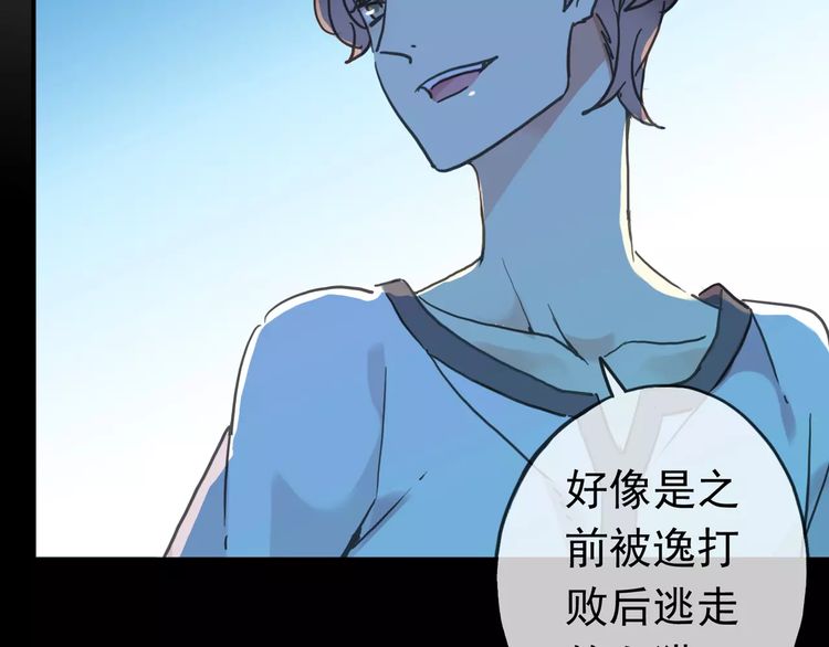 第41话 你是我的~63