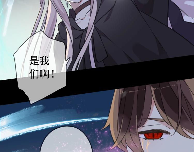 第57话 吻的赌注9