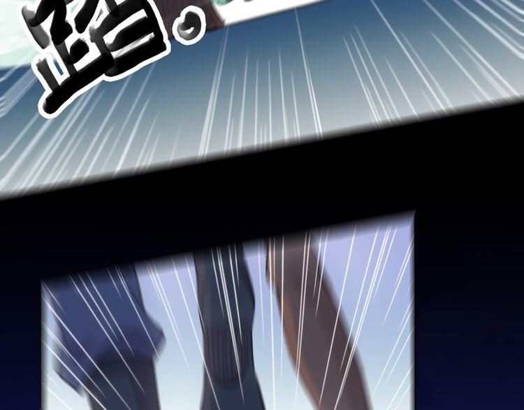 誓约篇 第31话 护驾来迟！115