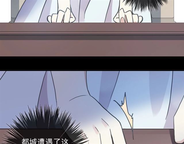 守护篇 第52话 心满意足129