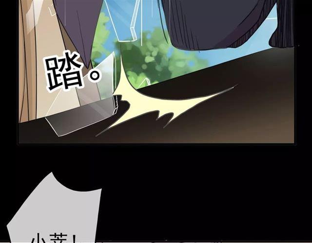 第52话 不能逃避！14