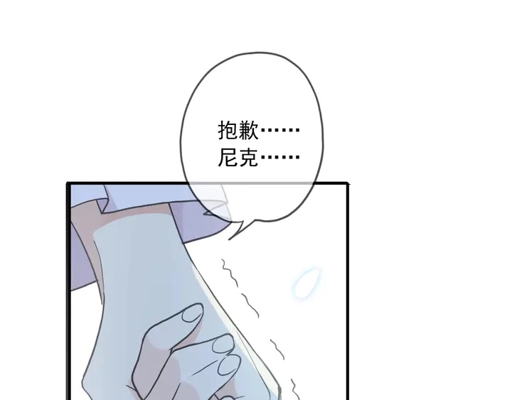 番外七 那个…你的名字？120