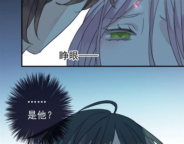 第4话 自尊17