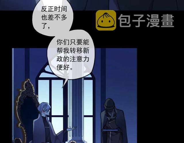 守护篇 第43话 煎熬113