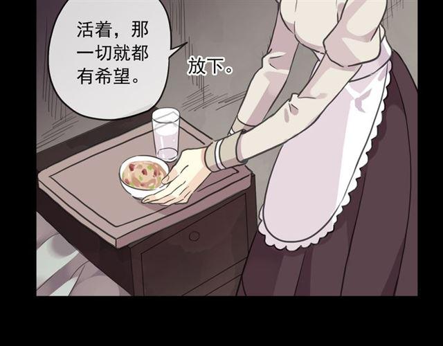 守护篇 第16话 仇恨的种子134