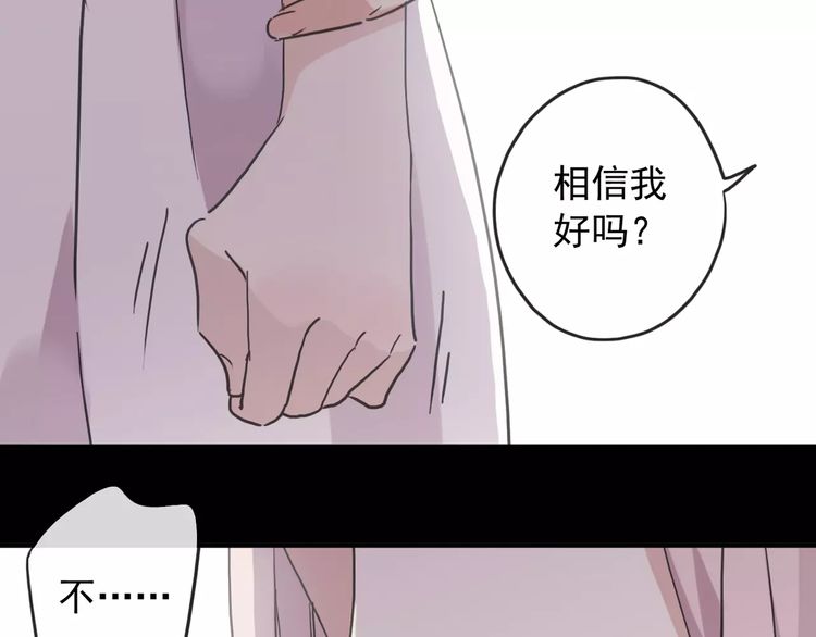 第59话 迷之料理14