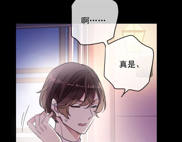 守护篇 第45话 贴心哥哥77