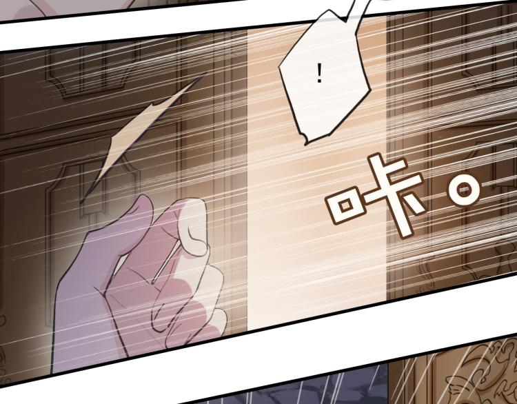 誓约篇 第52话 我被拒绝了？123