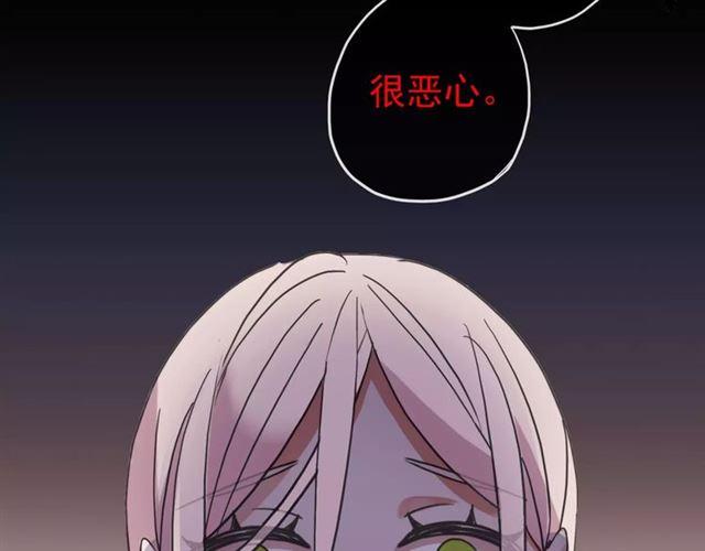 第55话 我爱你109