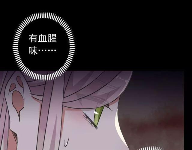 第65话 背叛23