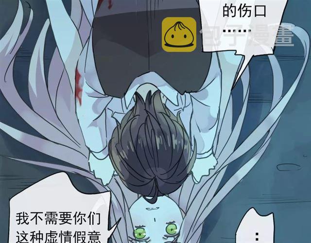 第5话 沉沦的协奏曲76