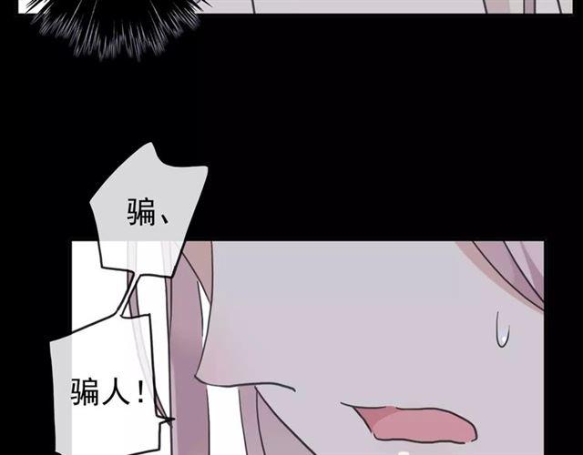第64话 至亲与挚爱的抉择21
