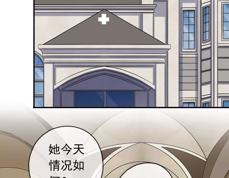 第25话 像约会一样10