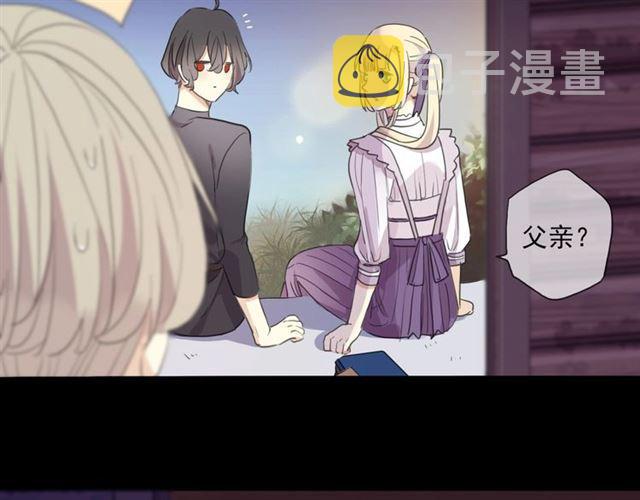 番外一 咬耳朵~?69