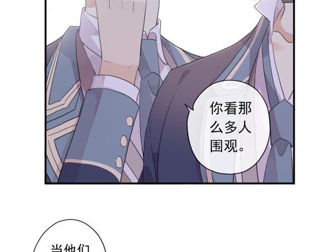 守护篇 第2话 你的戒指呢？11