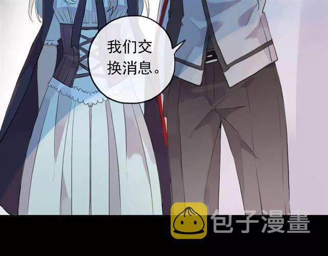 誓约篇 第19话 归心似箭18