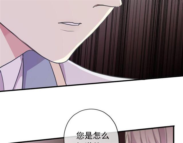 守护篇 第38话 不能说的秘密21
