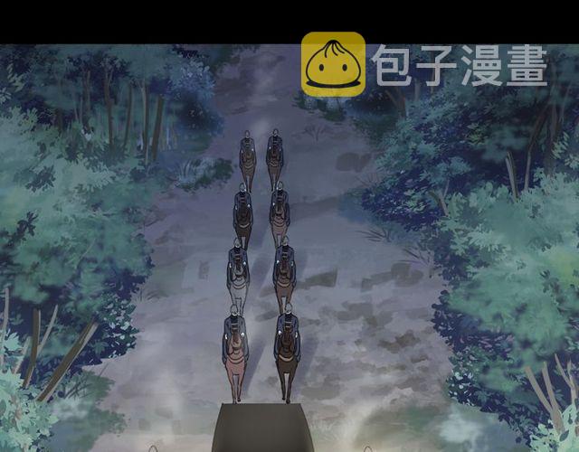 誓约篇 第34话 埋伏！51