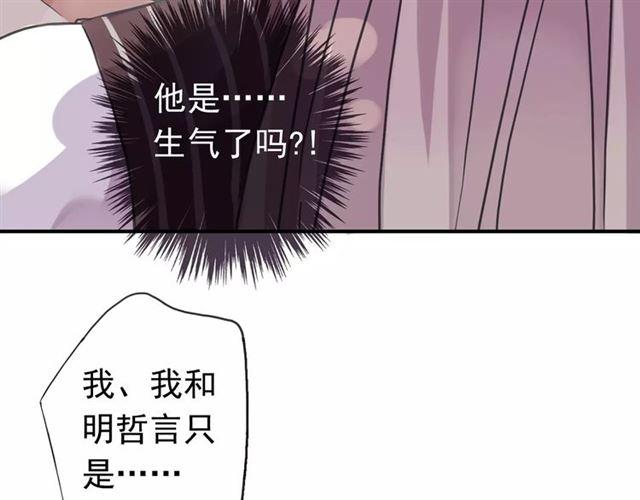 第48话 宣言！21