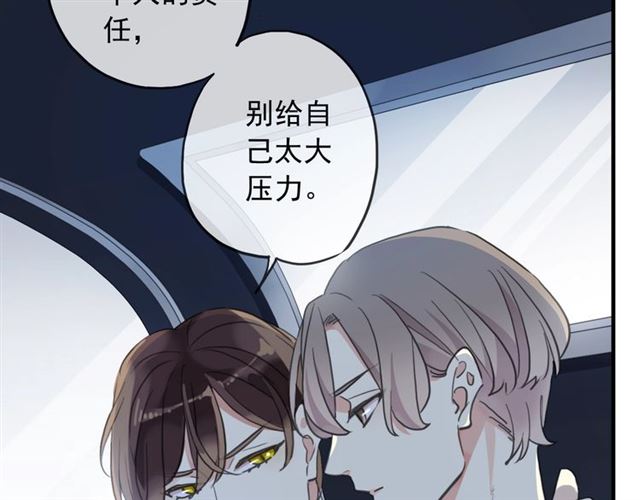 守护篇 第44话 猎物27