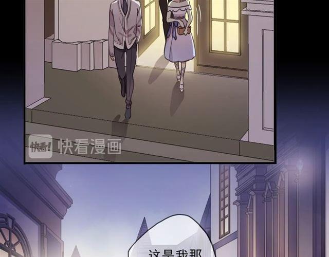 番外三 明哲言 amp; 温妮 216