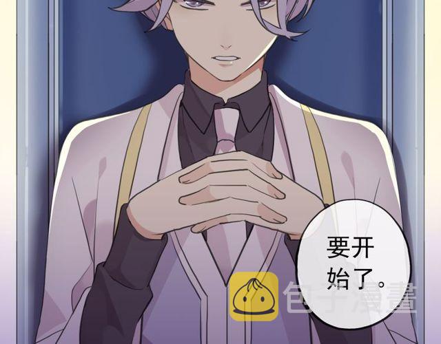 誓约篇 第35话 有你才完整9