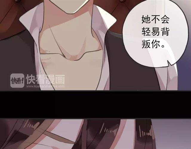 誓约篇 第12话 心中的真相69