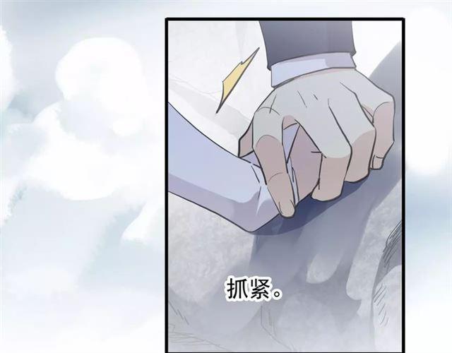 誓约篇 第6话 我必须救你102