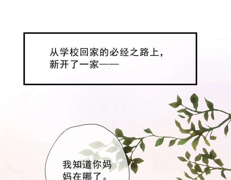 开学季的国创派对7