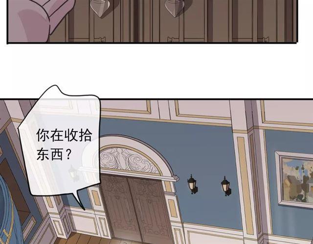 第63话 孤注一掷41